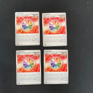 PC Impact Energy Uncommon, set of 4 (4)