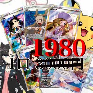 【注文用】〜帽子リーリエオリパ〜ファースト賞まだあります！！