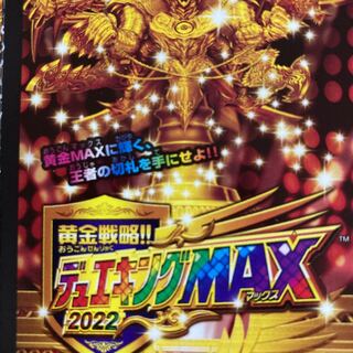 Dedicated Isa Winona Terrace