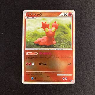 c301 Slugma 1ED Mirror Pokémon Legend Treasurer