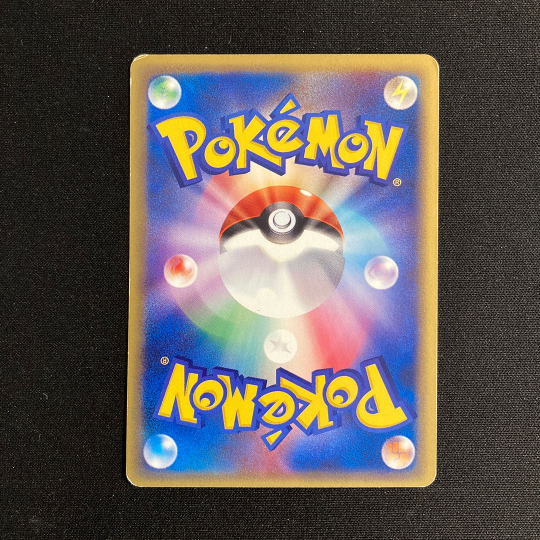 c304 Venomoth 1ED 1st Pokémon Card e Treasure