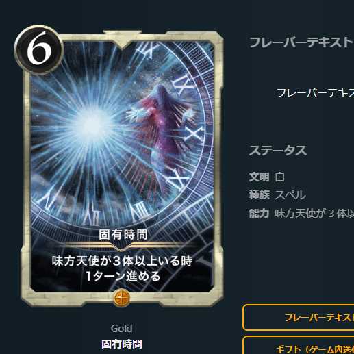 Inherent time 2-piece set