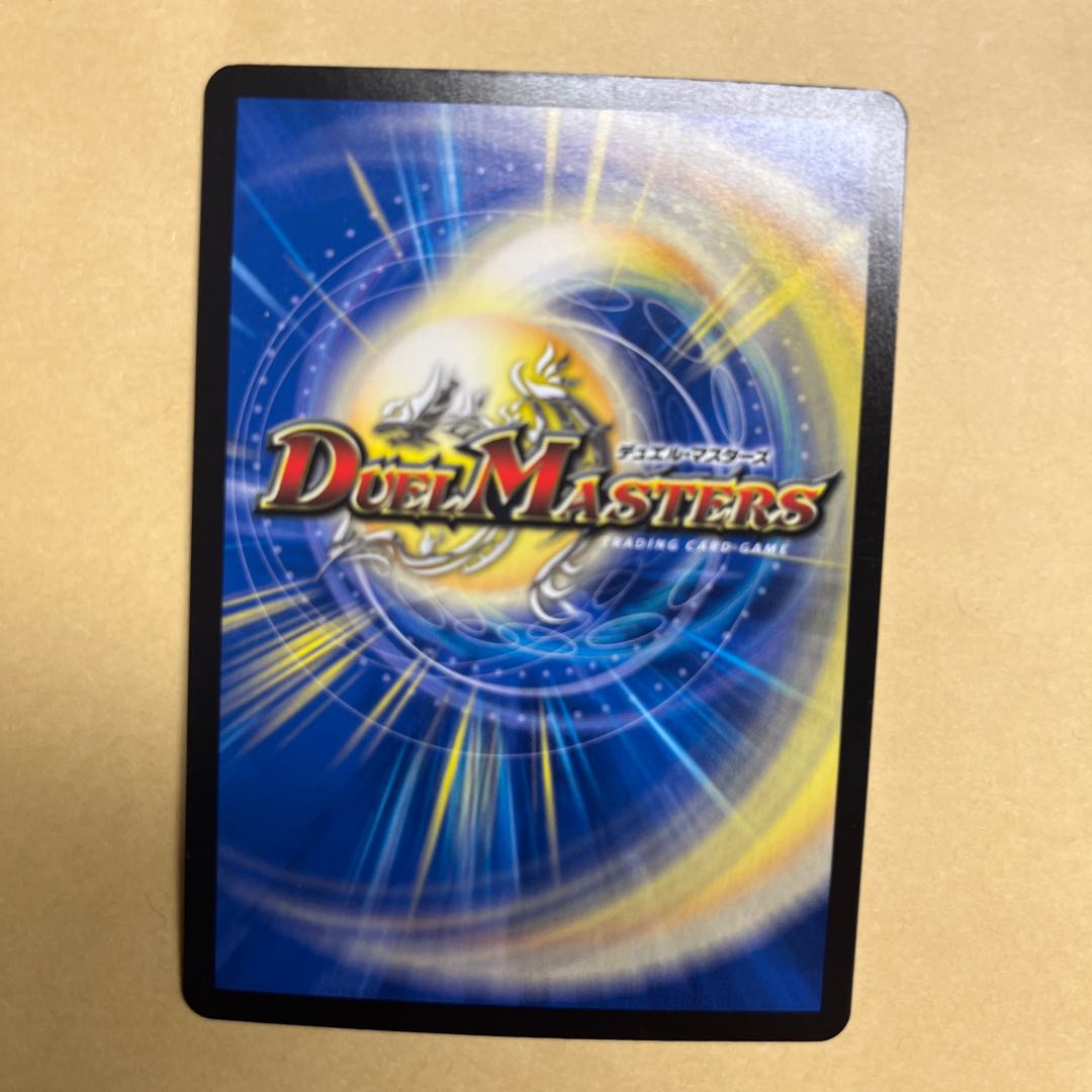 Infel Star Tree VR 7/76 with scratches