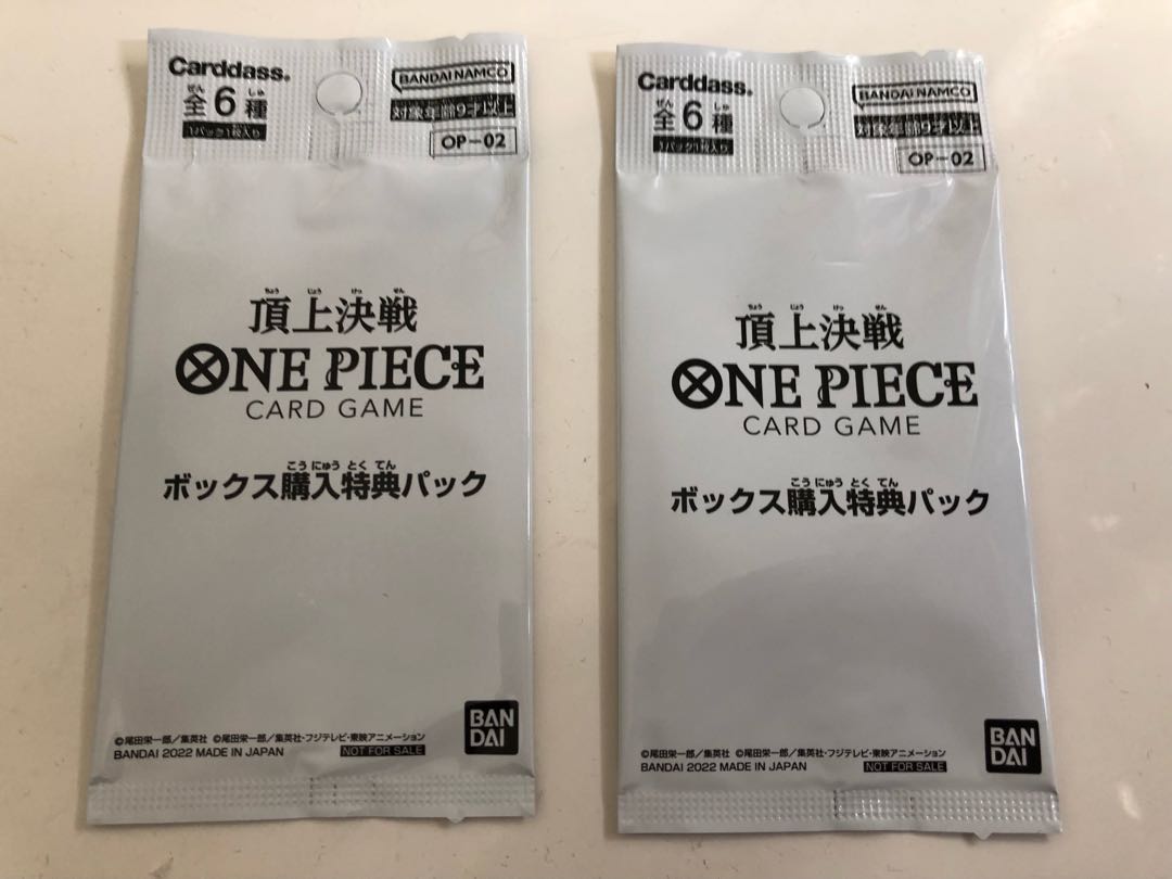 ワンピース頂上決戦　ボックス購入特典パック2個