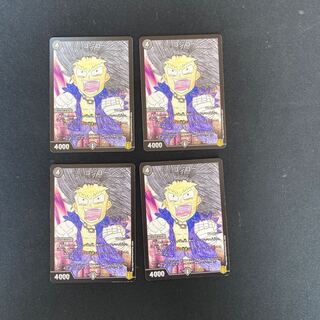 DM Cosillo (42/100) Normal, set of 4 (1)