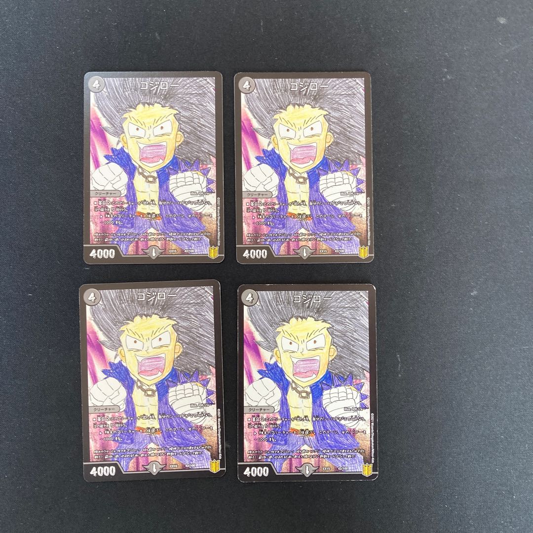 DM Cosillo (42/100) Normal, set of 4 (2)