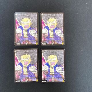 DM Cosillo (42/100) Normal, set of 4 (2)