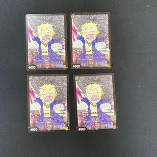 DM Cosillo (42/100) Normal, set of 4 (3)