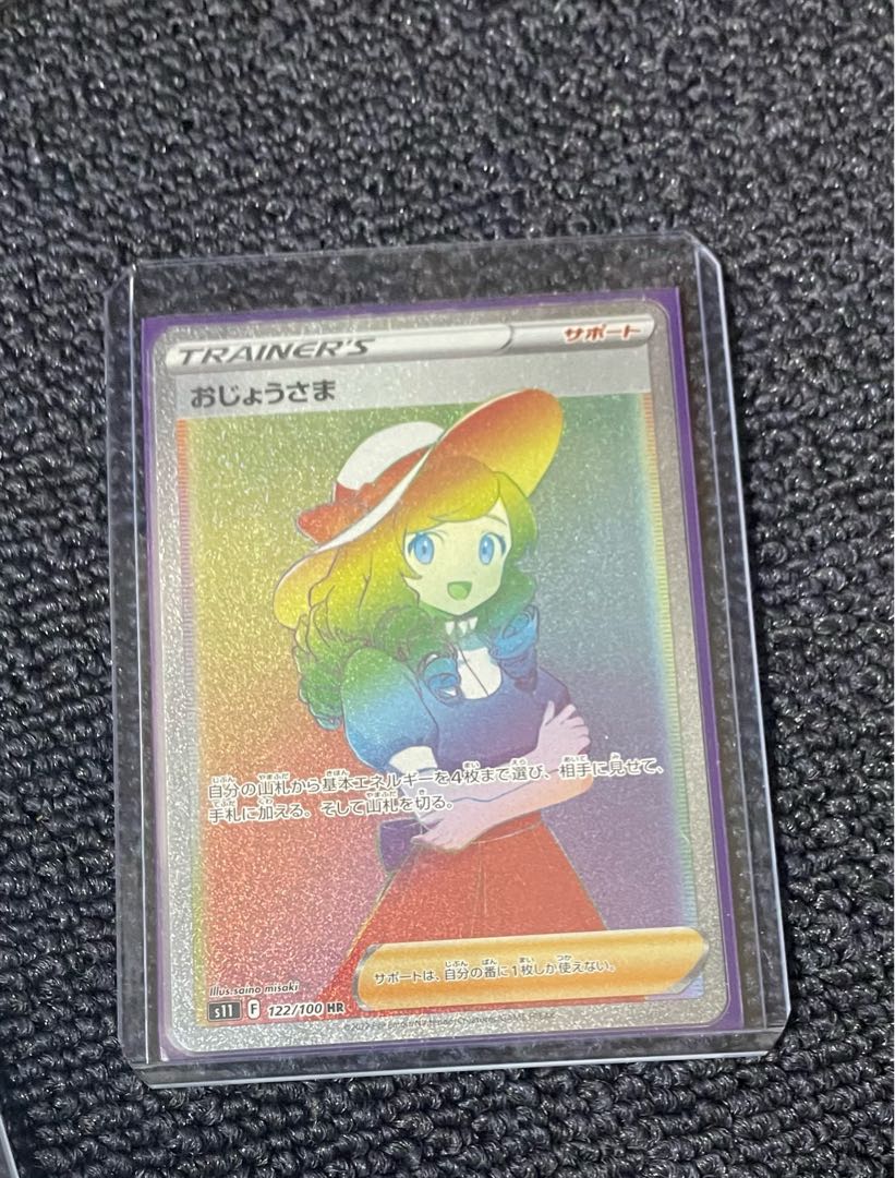 3枚まとめ売り 3枚