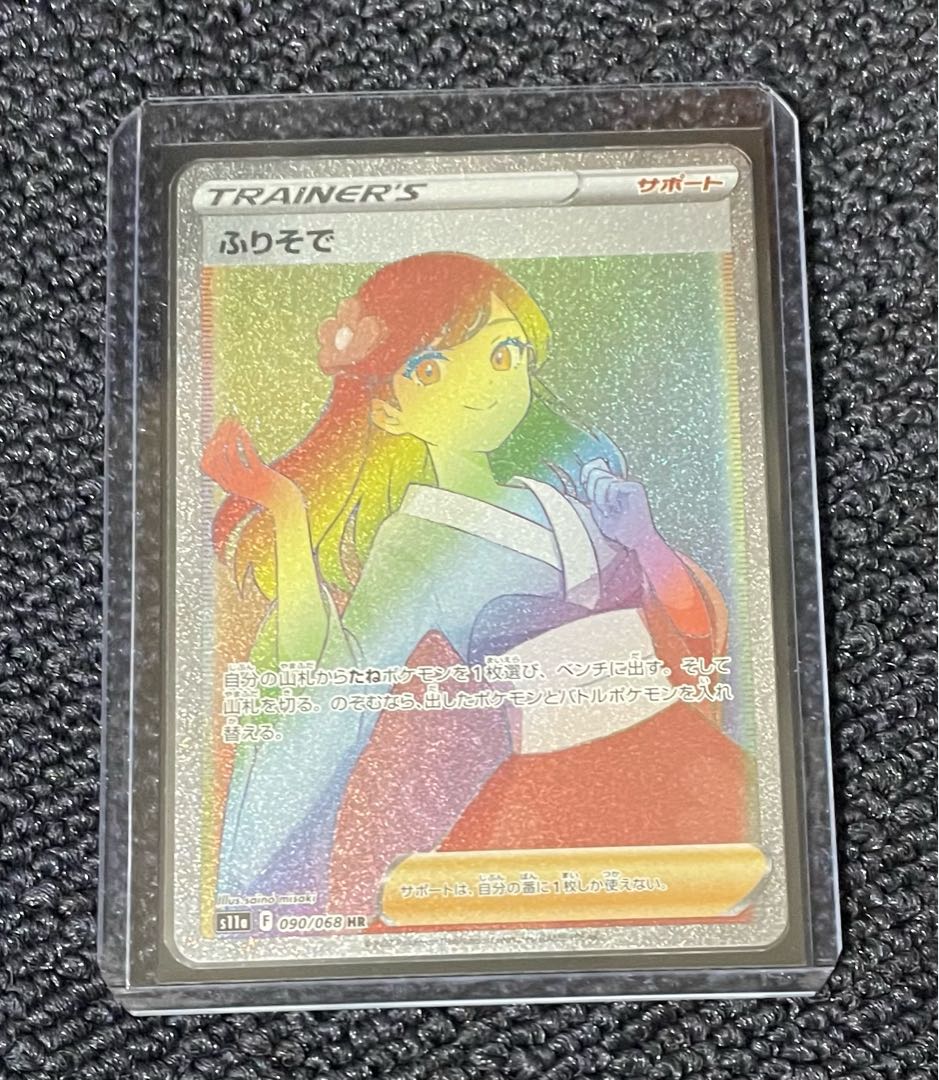 3枚まとめ売り 3枚