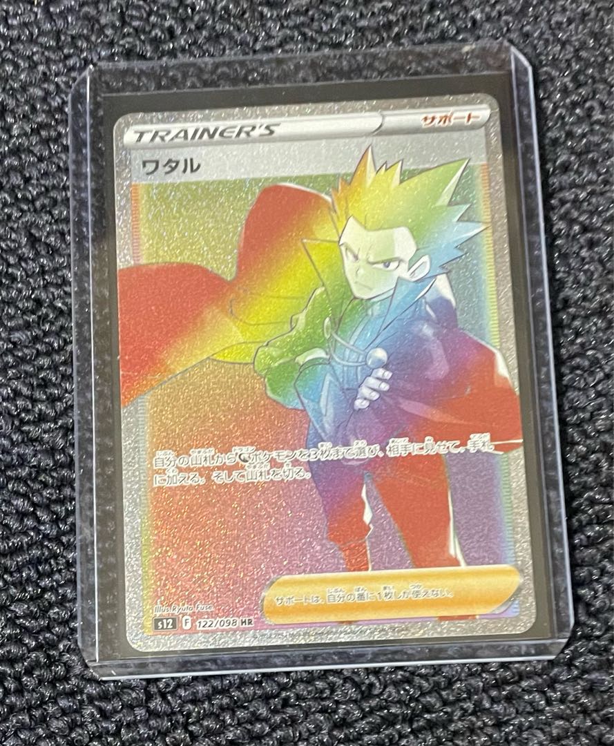 3枚まとめ売り 3枚