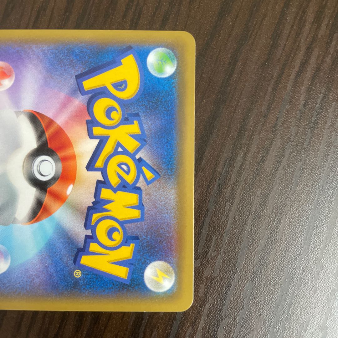 Sightseer SR 192/173