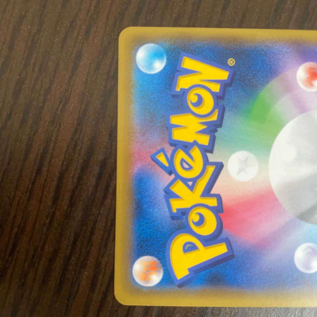 Sightseer SR 192/173