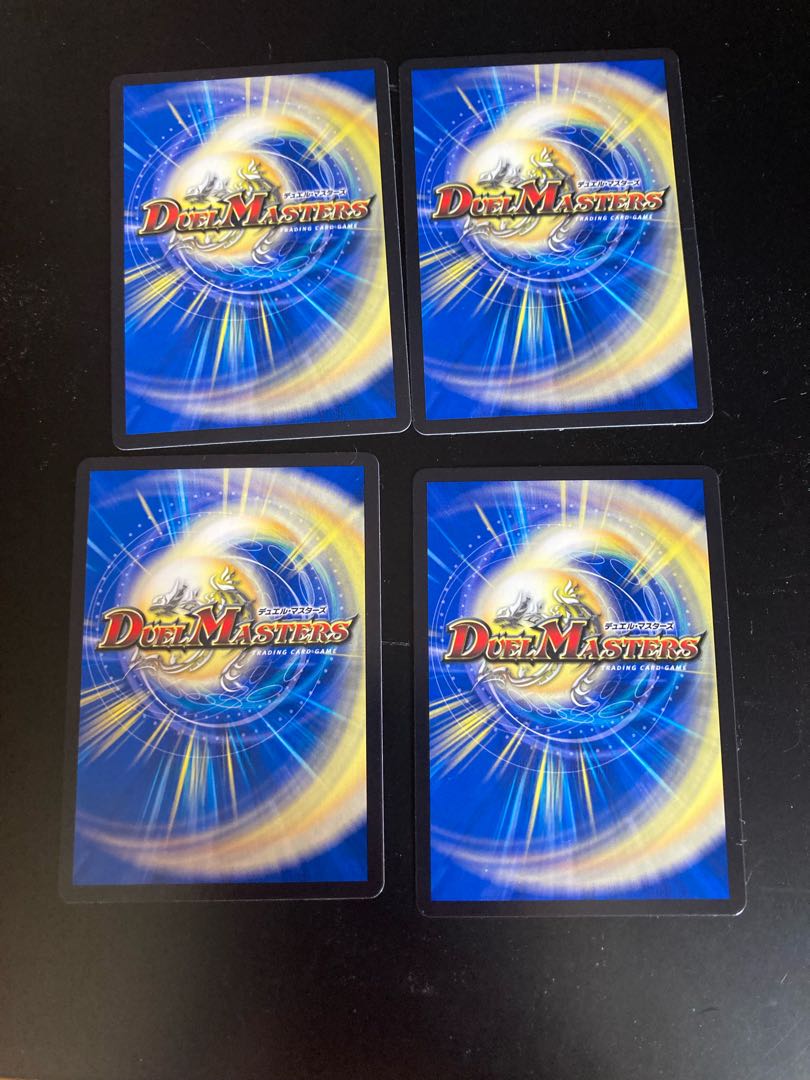 Dragon Wind Mixture Zadikurika SR S7/S11