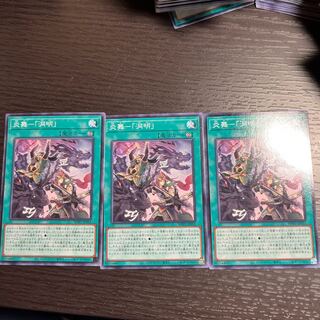 Fire Dance - "Dongming" Normal JP051 1枚