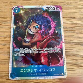 なぎ様専用　エンポリオ・イワンコフSR