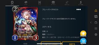 2 dragon sitter grana