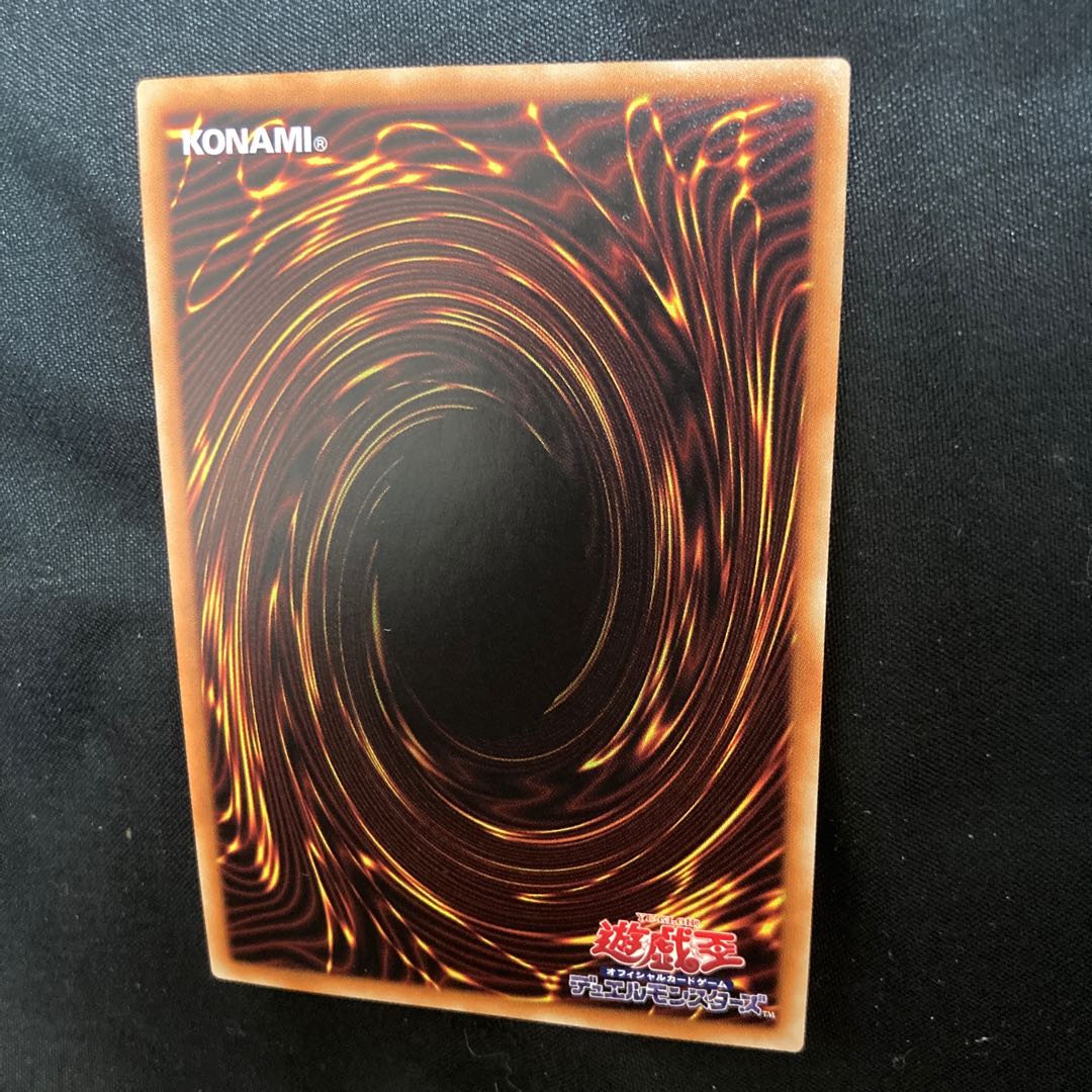 Dennou Sakai Hou - Houzu Prismatic Secret Rare JP043