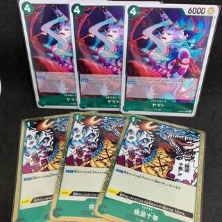 Yamato, Momogen Juken OP02-R42.47 [Summit Battle OP02] [Wanokuni/Kougetsuke] Yamato, Momogen Juken OP02-R42.47 [Summit Battle OP02