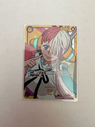 One Piece Card Utah SEC