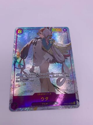 Utah SEC extremely beautiful, lowest price only Nov 10.