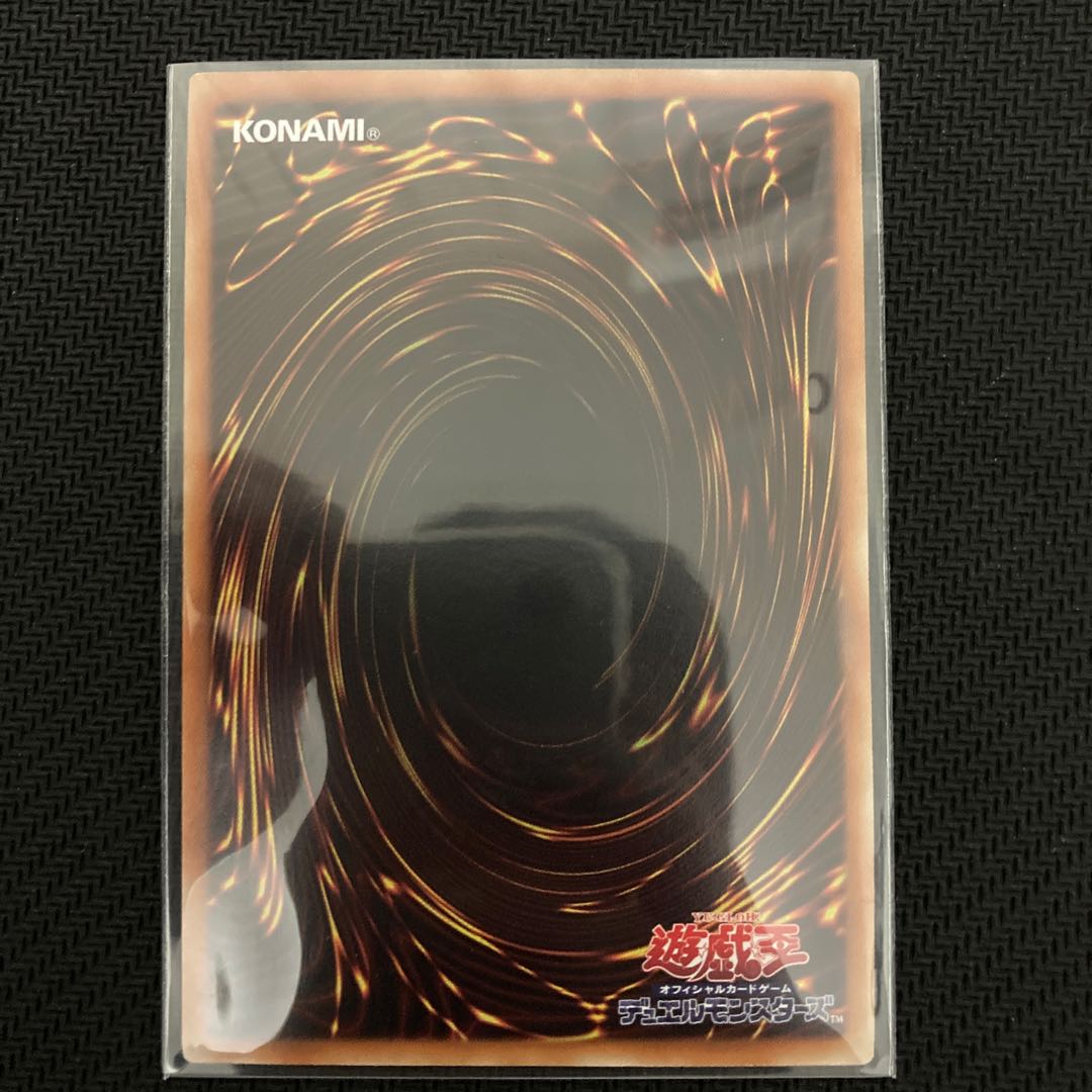 Galaxy-Eyes Full Armor Photon Dragon Ultra Rare JP002