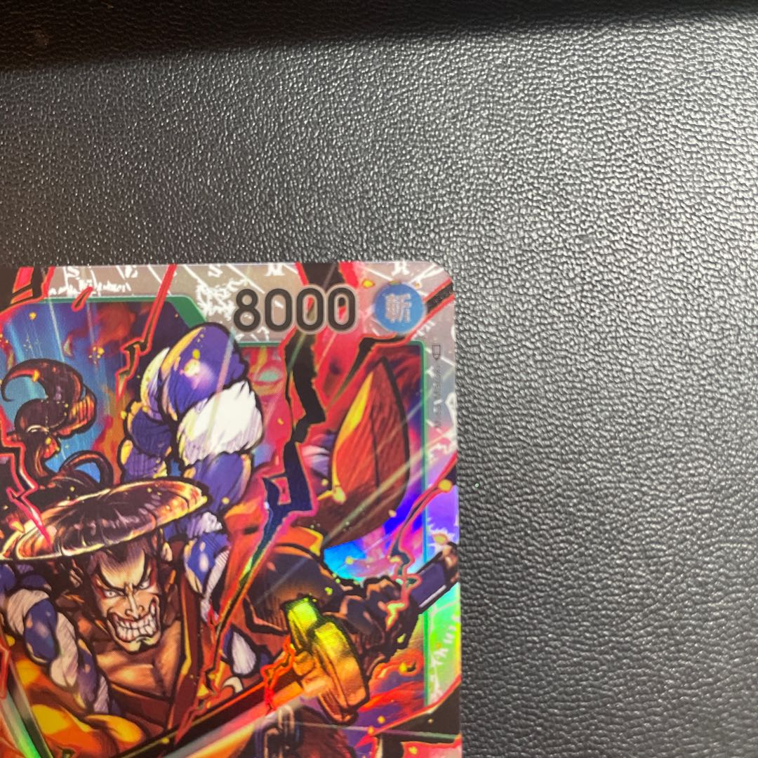 One Piece Card Game: Summit Battle Oden SR