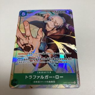 Beautiful Trafalgar Law SR Parallel One Piece Card Game