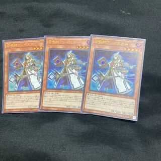 Aleister the Invoker Ultra Rare JP030