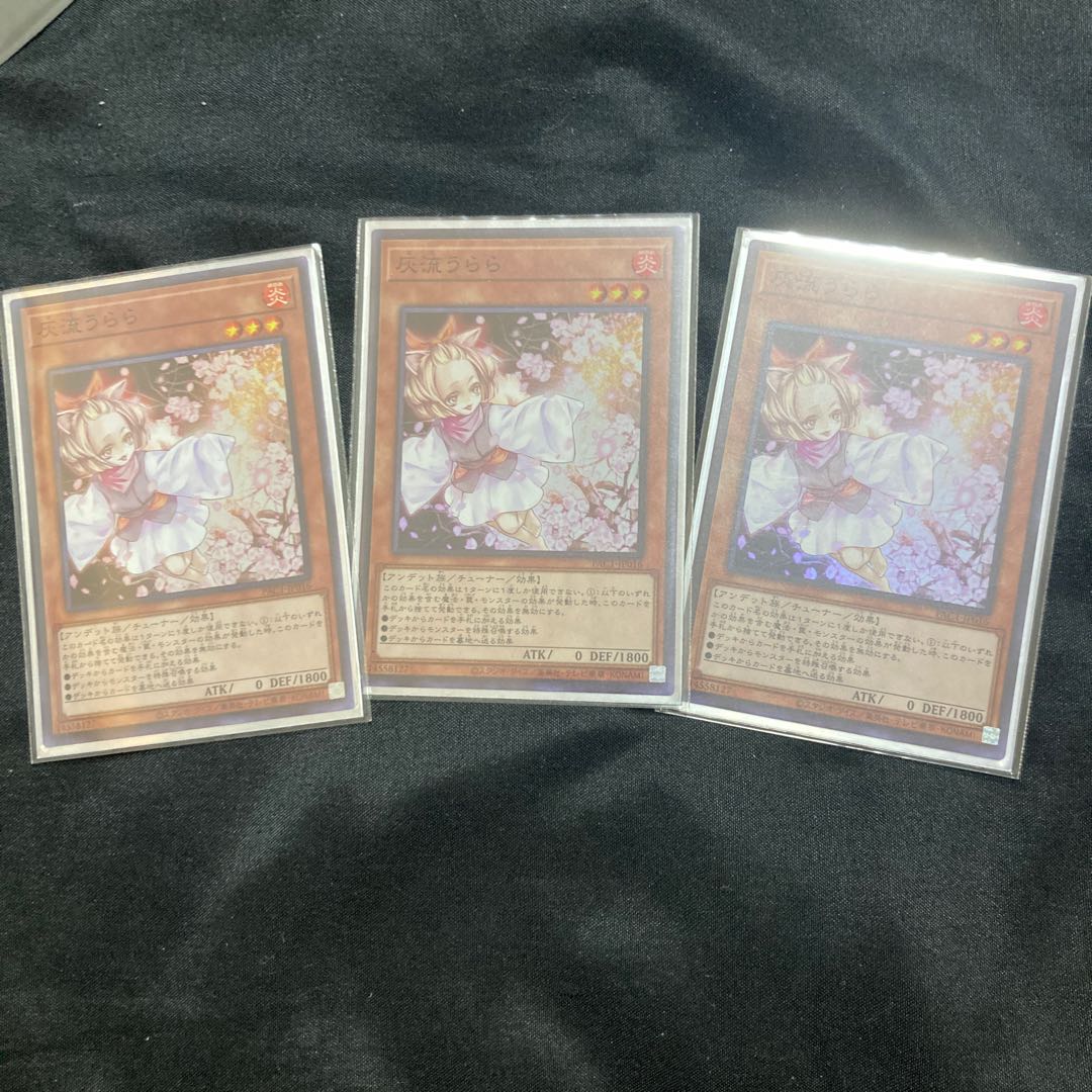 Ash Blossom & Joyous Spring 3 Super Rare