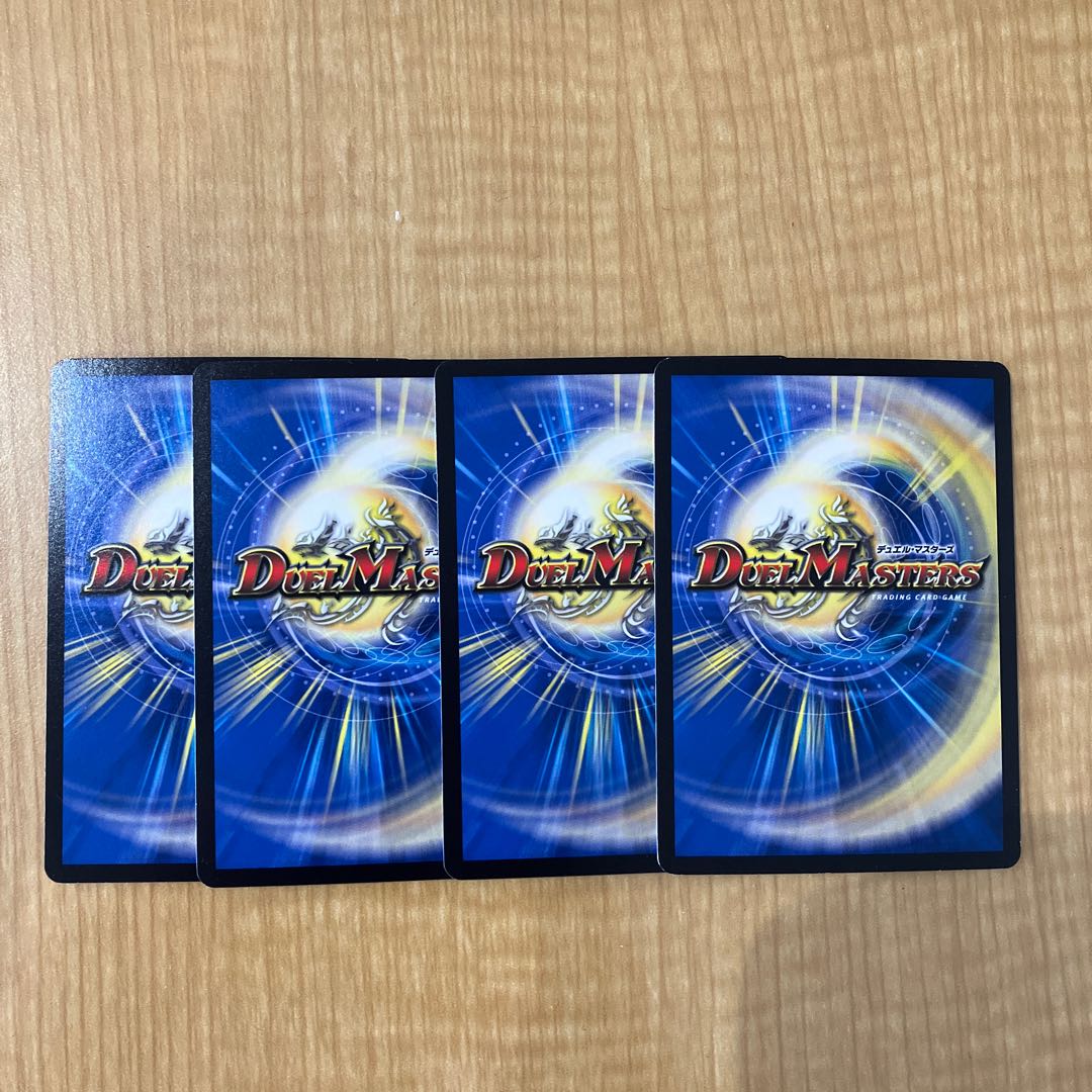 Bakuryu Ninpo Phoenix Technique R 17/74