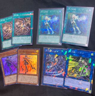 Princess Spearhead Parts