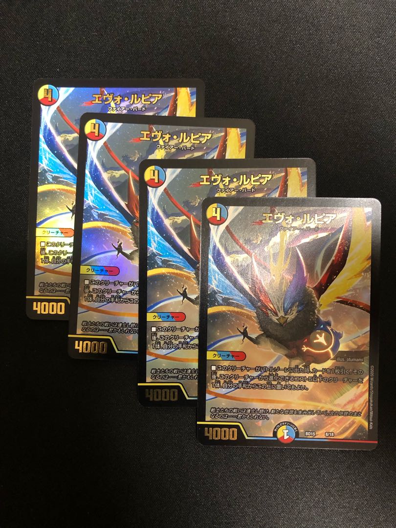 Evo Lupia 8/18 4 sheets