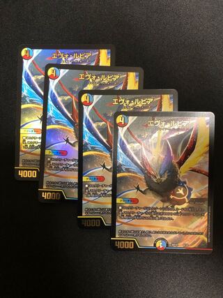 Evo Lupia 8/18 4 sheets