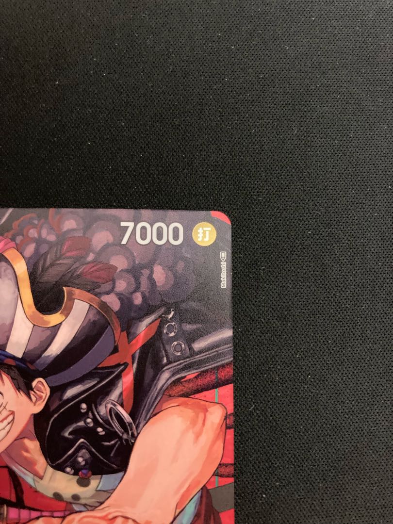 Monkey D. Luffy Parallel R