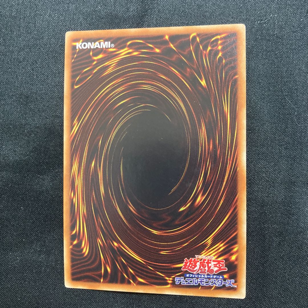 Cyberse Quantum Dragon 20th Secret Rare JP038