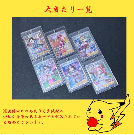 [Order Page] [55 units left] Girls Oripa #4! First prize available!