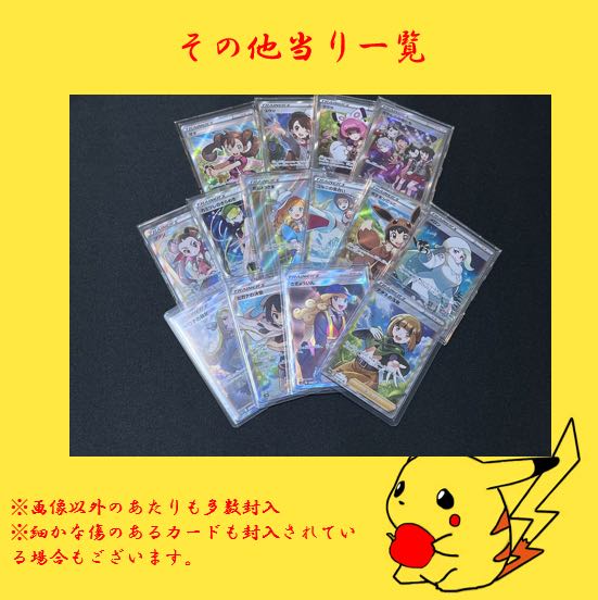 [Order Page] [55 units left] Girls Oripa #4! First prize available!