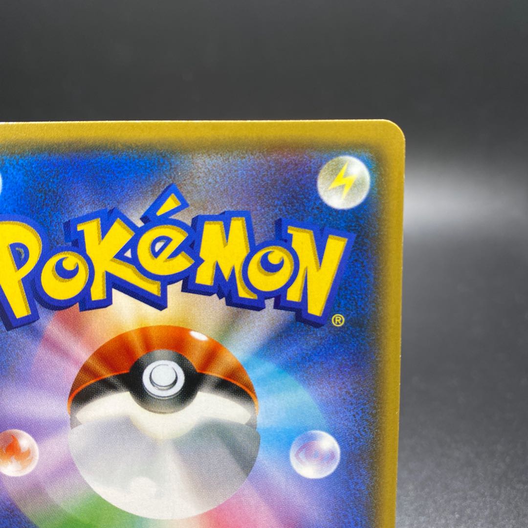 Lillie SR Good luck Lillie SR 119/114