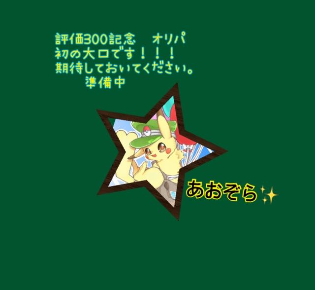 販売開始しました〜！！！