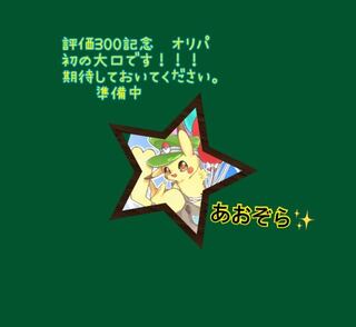 販売開始しました〜!!!