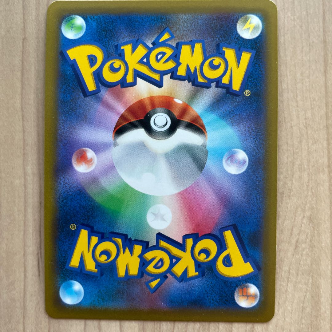 Kagayaku Greninja K 026/067