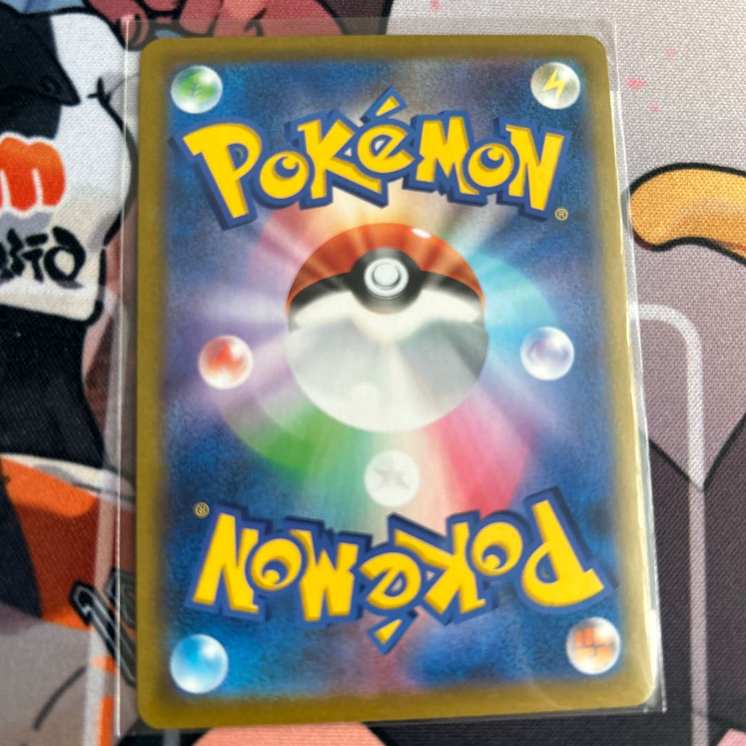 Snow Road to the Top UR 088/067