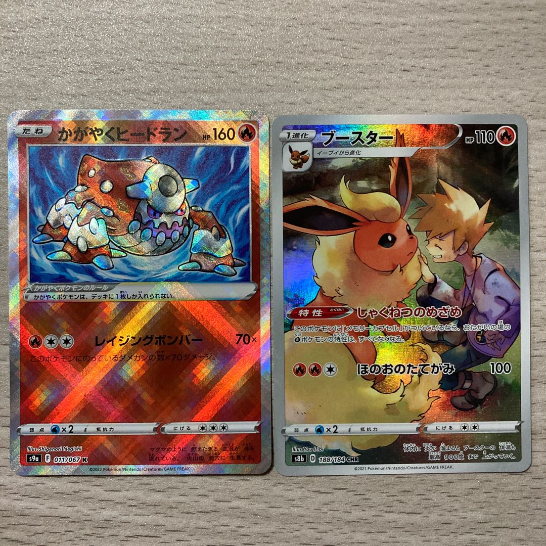 3000 Sale] Flareon CHR 188/184 Dagayaku HeatranK