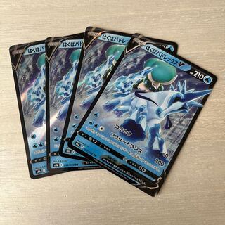 Hakuba Budrex V RR 043/184