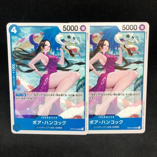 Impel Down / King's Seven Armies Umi / Nine Snakes Umi Bandits] Boa Hancock UC OP02-59 [Summit Battle