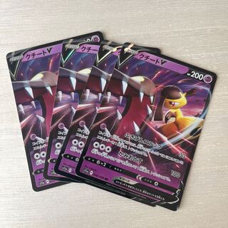 クチートV RR 039/068