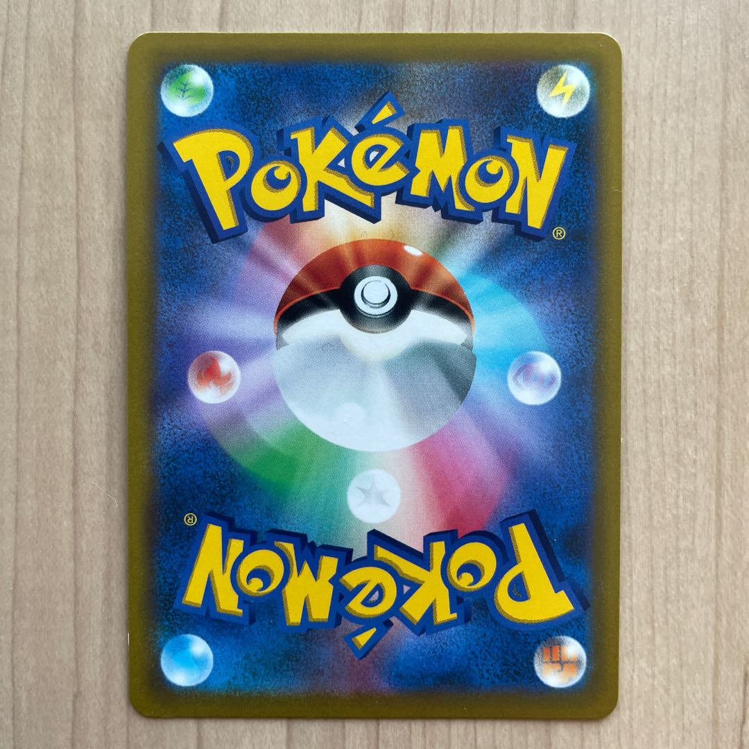 Kagayaku Greninja K 026/067