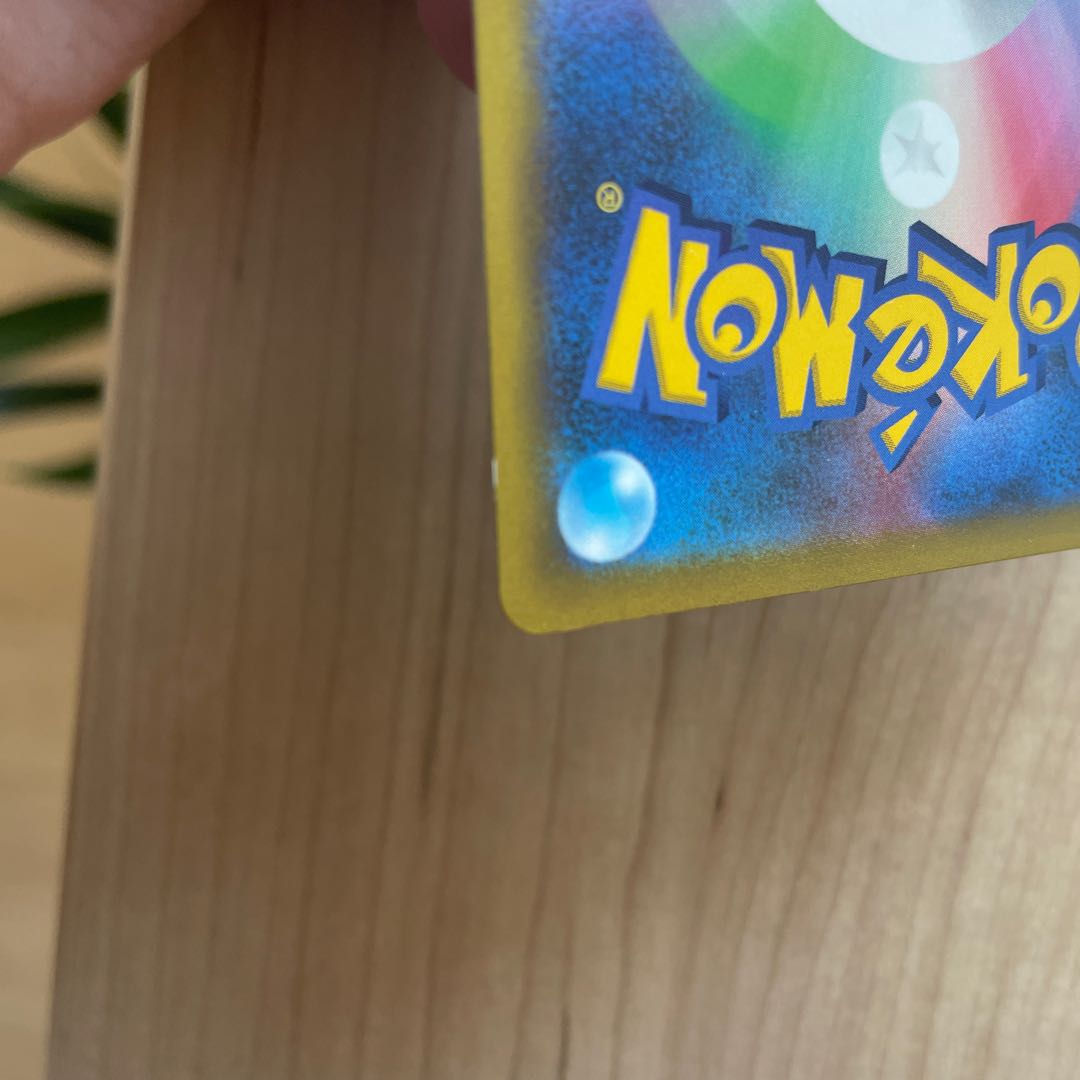 Kagayaku Greninja K 026/067