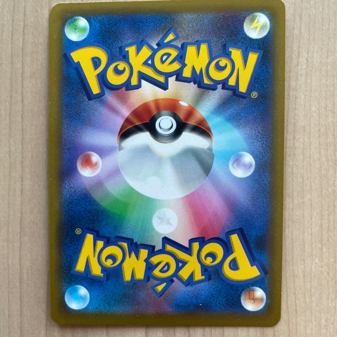 Jade SamurottVSTAR HR 087/067